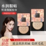 形象美自然学生控油化妆品