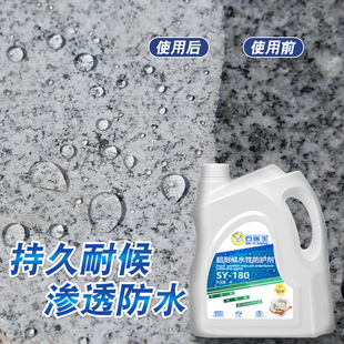 Dr. Shi Stone Water-Based Protective Agent for Balcony Floors, Exterior Walls, Tiles, and Ceramic Tiles, Penetrating Anti-Fouling and Waterproof Agent for Marble