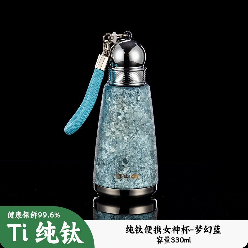 容山堂纯钛保温杯带吸管高颜值商务保温杯随手杯女生水杯旅行便携|undefined