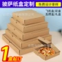 pizza外贸定制牛皮纸披萨盒