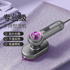 便携熨烫机家用烫熨衣服神器宿舍蒸汽熨斗除皱干湿两用手持挂烫机