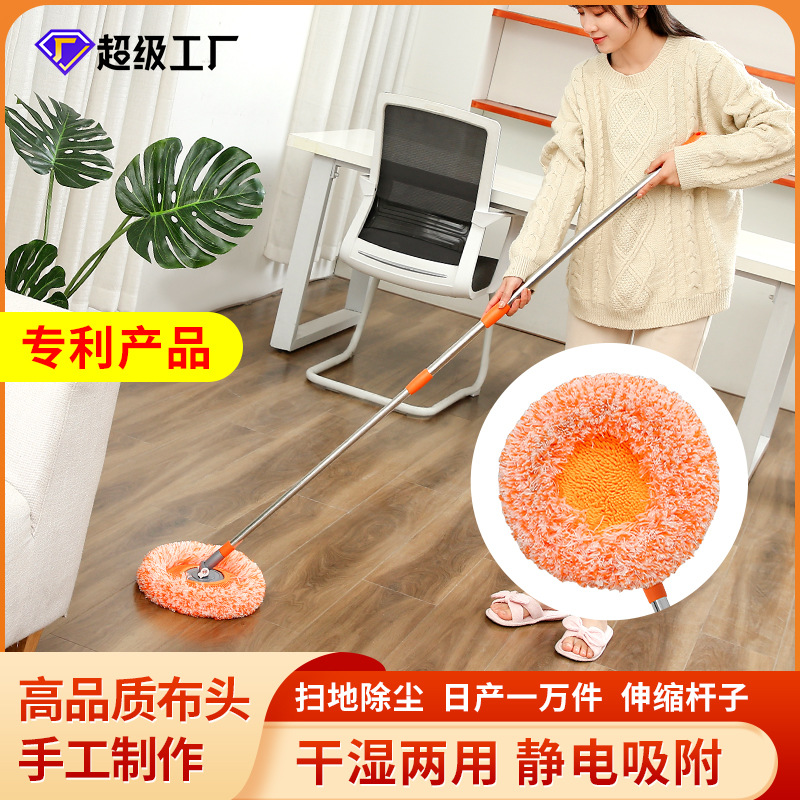 Naranja girasol fregona plana fregona perezoso fregona