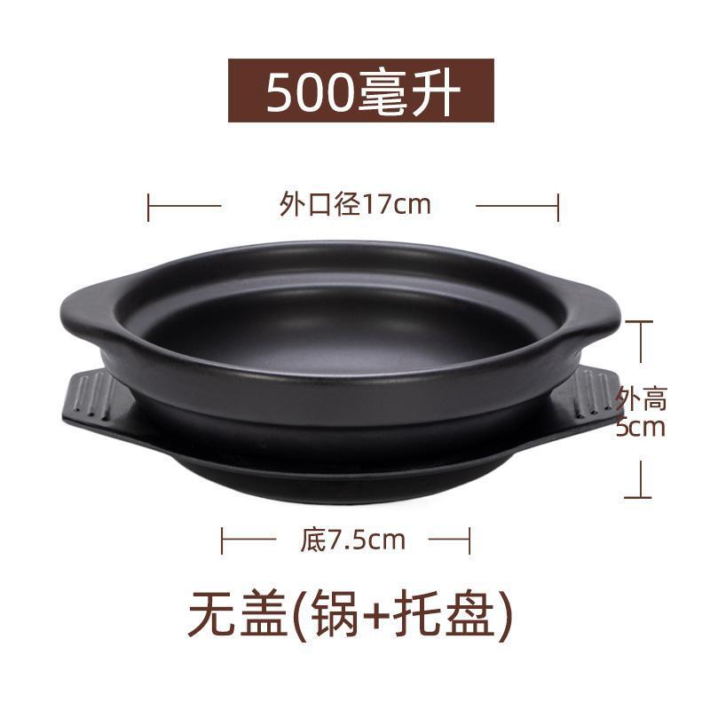 黄焖鸡米饭专用砂锅煲仔饭干烧锅明火耐高温商用陶瓷小沙锅浅锅碗|undefined