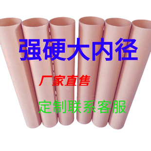 Large Inner Diameter Cardboard Tube Kraft Paper Tube Packaging Box Hollow Cylindrical Tube Kindergarten University Model Painting Exhibition Tube Decoration