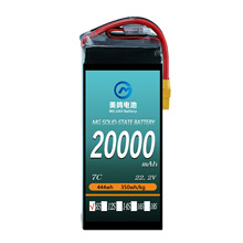 o˙C̑B늳6s 20000mAh-22.2v-10CdLmo˙C