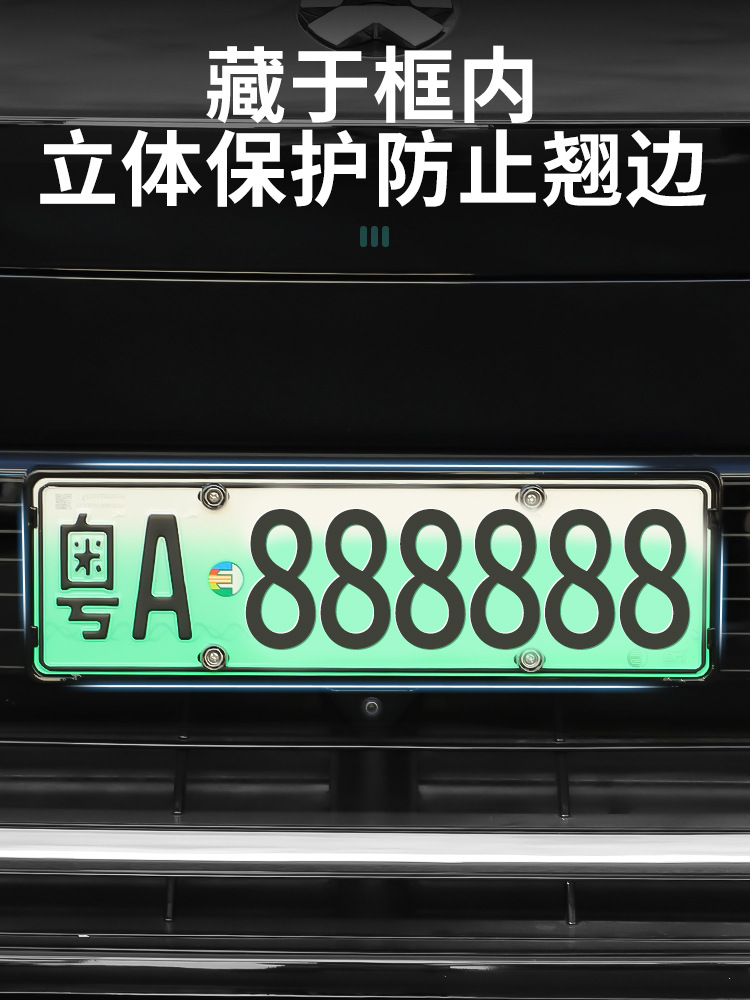 Applicable to 26 Models of Nio Es8 License Plate Frames, Full-Cover License Plate Frame Trays, Automotive Accessories, New Car Modification Parts
