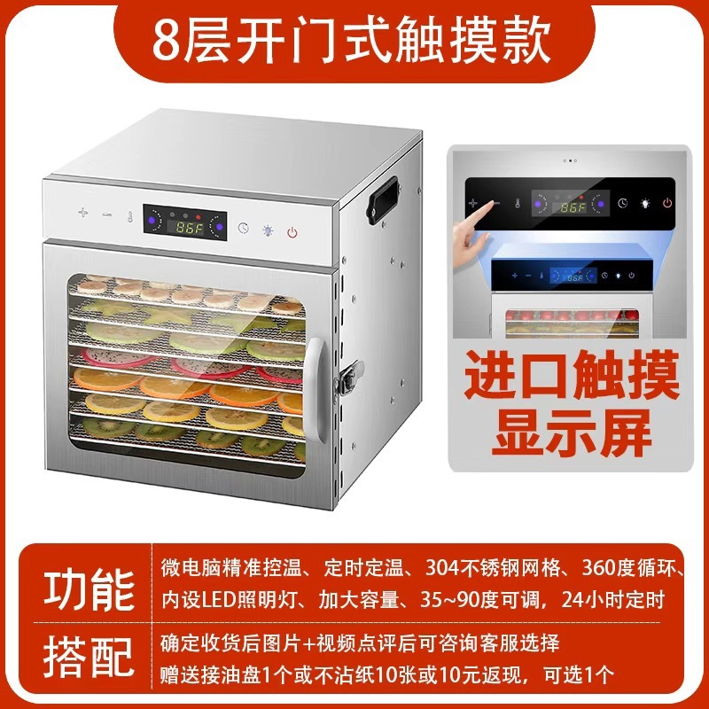 secador de frutas secador de alimentos doméstico pequeño pet snack carne alimentos secador de aire frutas y verduras comerciales image 12