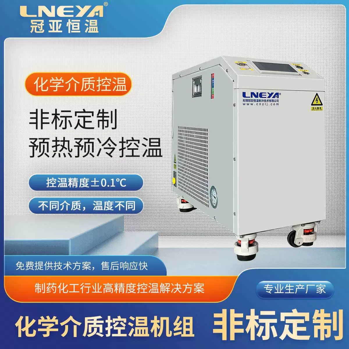 Guanya индивидуальный химический средний горячий и холодный универсальный аппарат, система нагрева и охлаждения с постоянной температурой, герметичная машина для циркуляции охлаждающей воды