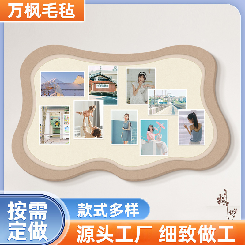 フェルトの遮音板フェルトの壁は幼稚園の作品の写真の壁の展示板のフェルトのコルクの板の伝言板を貼ります。|undefined