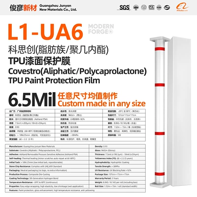 Tpu Invisible Car Wrap Ppf Paint Protection Film Heat Repairable Car Paint Protection Film Covestro Base Material Source Factory (Car paint protective film) - l1-ua6-65mil-covestro-base-material-152cm15mroll