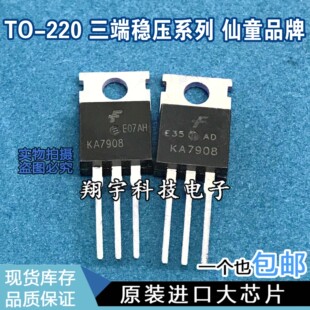 ԭ�b�M�ڲ�C KA7908 ���˷����� �����y�� ���ϙC