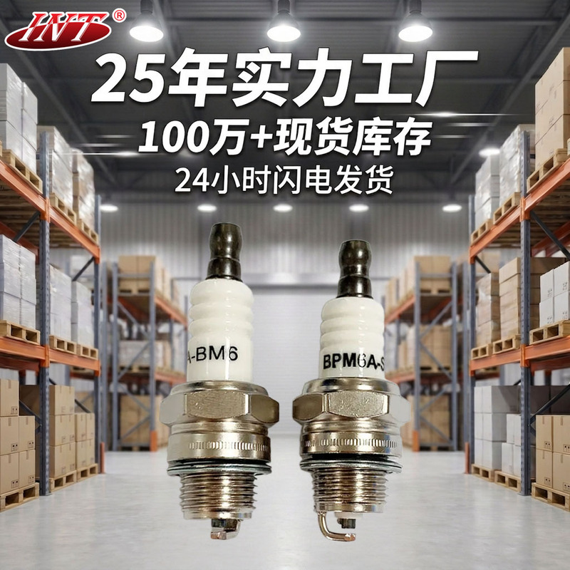 L7T Spark Plug for Chainsaw Garden Machinery Parts Ignition Two-Stroke Chainsaw Lawn Mower Spark Plug Bm6A Free Shipping L7T Spark Plug for Chainsaw Garden Machinery Parts Ignition Two-Stroke Chainsaw Lawn Mower Spark Plug Bm6A Free Shipping