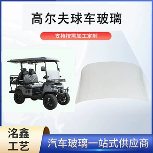 Factory wholesale of golf carts for scenic areas, glass shuttle buses, and guide vehicles. Consult us with your design for front windshield golf cart glass