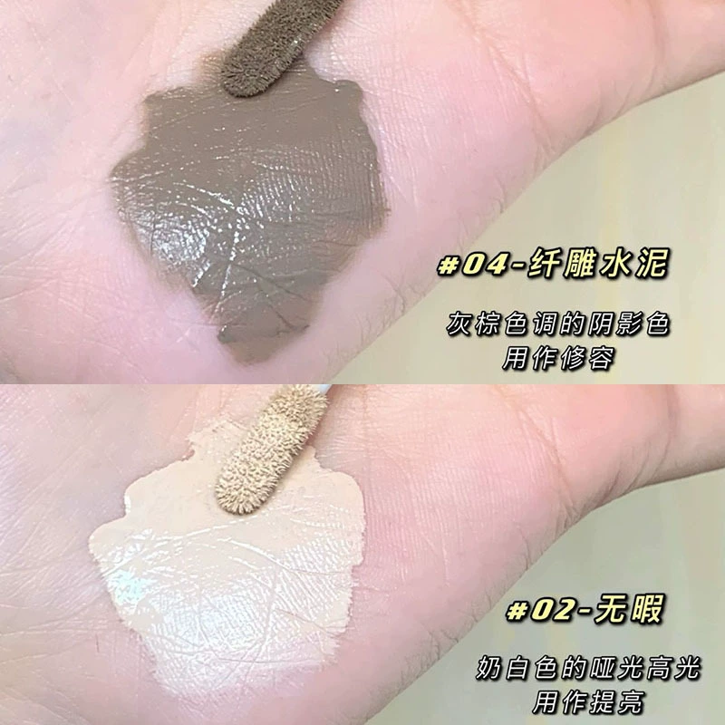 Highlighter & Eye Shadow (DIKALU Light and Shadow CP), liquid brightening, matte options