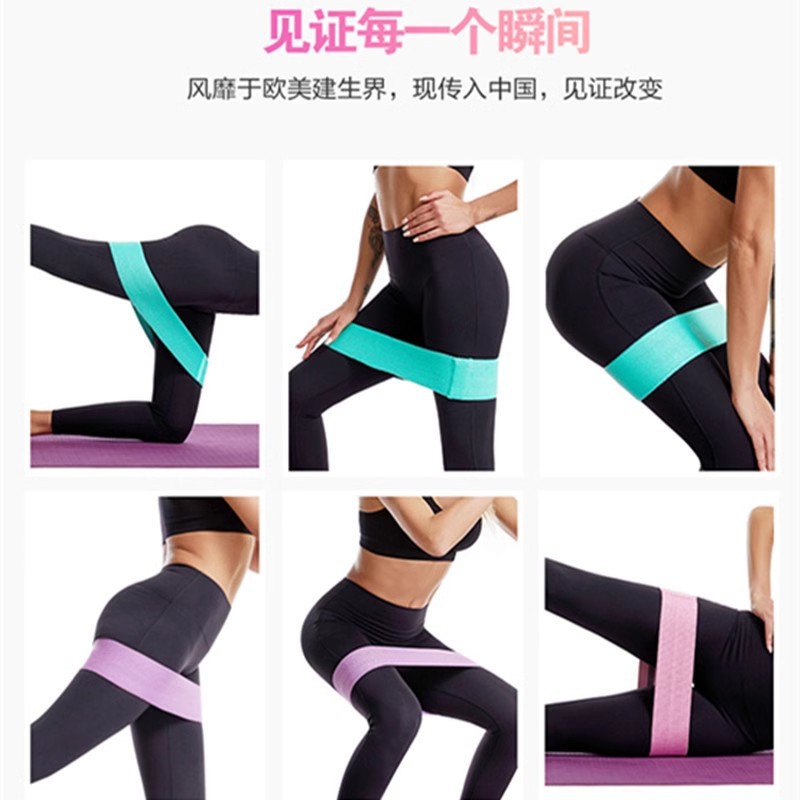 Cinturón elástico fitness mujeres y hombres glúteos hermosos cinturón elástico cinturón de resistencia entrenamiento de fuerza artefacto de sentadillas yoga cinturón de tracción de glúteos