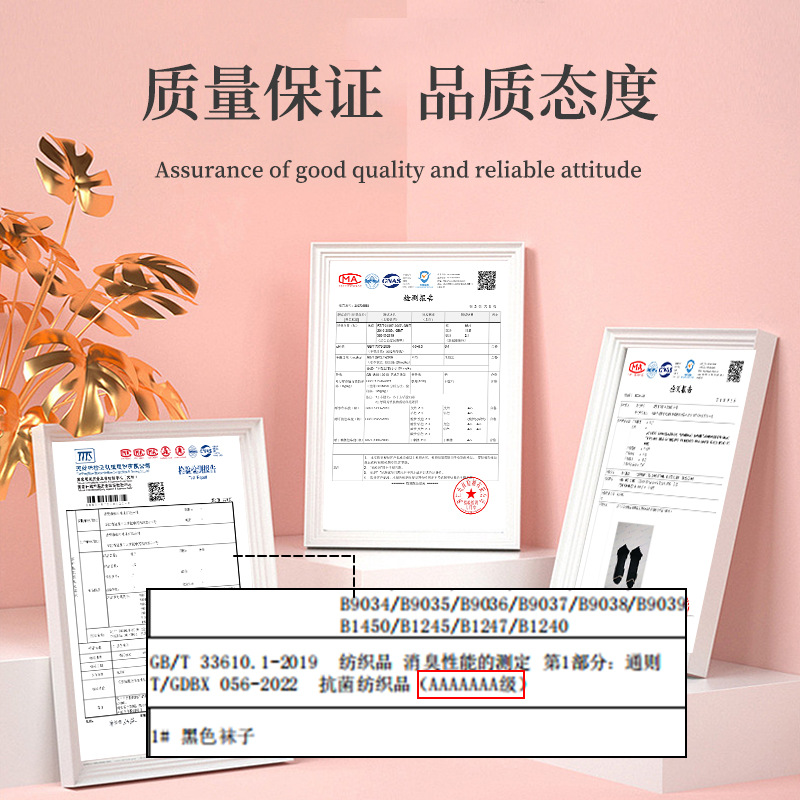 靴下 メンズ 秋冬 二本針靴下 ミッドチューブソックス 抗菌防臭 吸汗スポーツソックス 通気性ビジネスソックス 蘇吉靴下