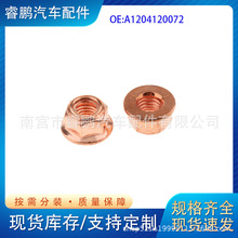 A1204120072mÌR3ϵ܇ŚM8̼~m^Ƿĸ