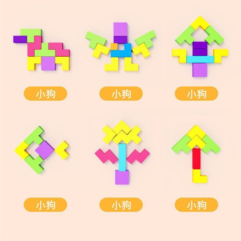 抖音同款速战速决积木拼图儿童益智桌游玩具亲子互动思维拼图玩具|undefined