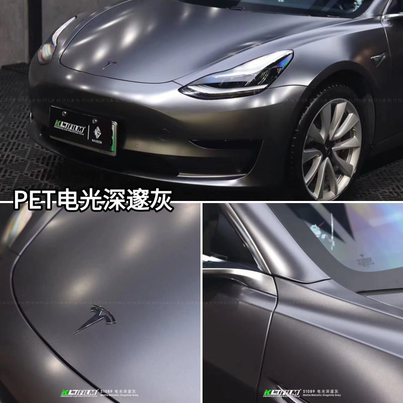 Pet Electro-Optical Metallic Color-Changing Film, Full Car Wrap, Scratch-Resistant, No Residue, Wholesale from Source Factory