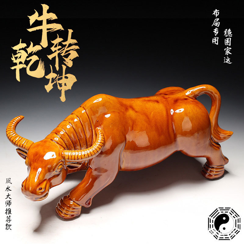 Ceramic Bull Figurine, Lying Bull with Missing Corner, Tang Sancai Yellow Bull Feng Shui Ornament, Home Decoration, Bathroom Decoration