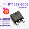 BT137S-600E new original TO-252 600V 8A bidirectional thyristor manufacturer spot supply