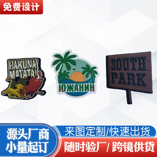 Cross-border e-commerce soft rubber PVC refrigerator soft magnetic cartoon cartoon character three-dimensional creative LOGO creative magnetic stickers