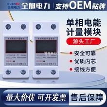 �������Ӌ��ģ�K���ⷿ����220V���늶ȱ����ʽ������܉ʽ늱�