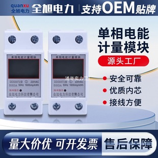 �������Ӌ��ģ�K���ⷿ����220V���늶ȱ����ʽ������܉ʽ늱�