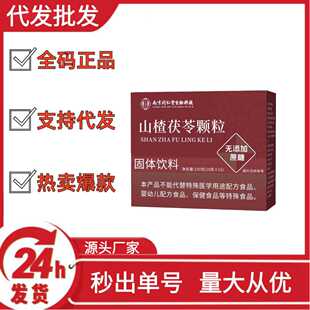 �Ͼ�ͬ����ɽ������w�����w��϶�������ƴ��౬�����l���lO EM