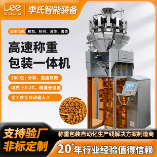Modular design fully automatic baler_2026 cost-effective intelligent packaging equipment|1688 buyer's guide