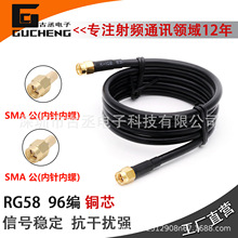 SMA��ֱ�DSMA��ֱ50�WķRG58ͬ�S���l��RF/GPRS�҃���/50-3�B�Ӿ�