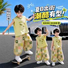男童夏季无袖套装2026新款儿童痞帅运动背心薄款宝宝防蚊裤两件套
