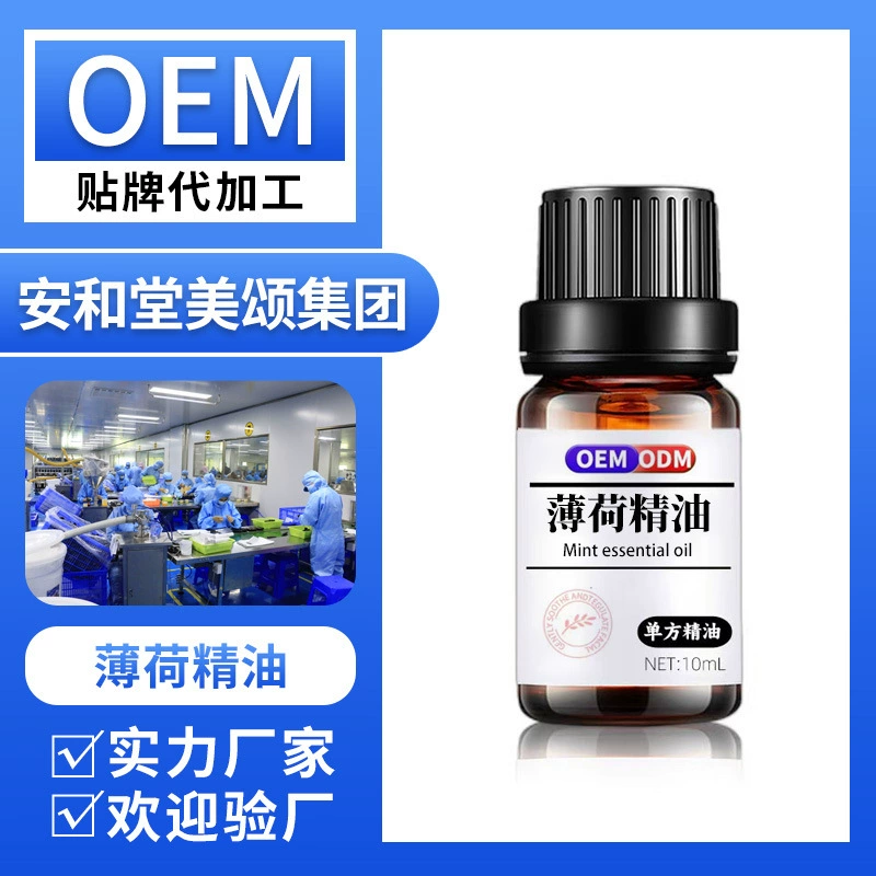 Эфирное масло мяты OEM, OEM-обработка, индивидуальный ароматерапевтический массаж, спа, салон красоты, растительное одинарное эфирное масло