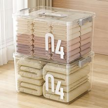 收纳箱家用储物箱透明杂物玩具收纳盒大号衣服整理箱零食塑料筐