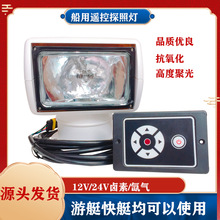 �b��̽�՟�������ͧ�������u��믚����ͧ12V24V��~ͧ��������