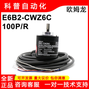 2026 high-precision rotary encoder selection guide | domestic alternative recommended for summer solstice procurement