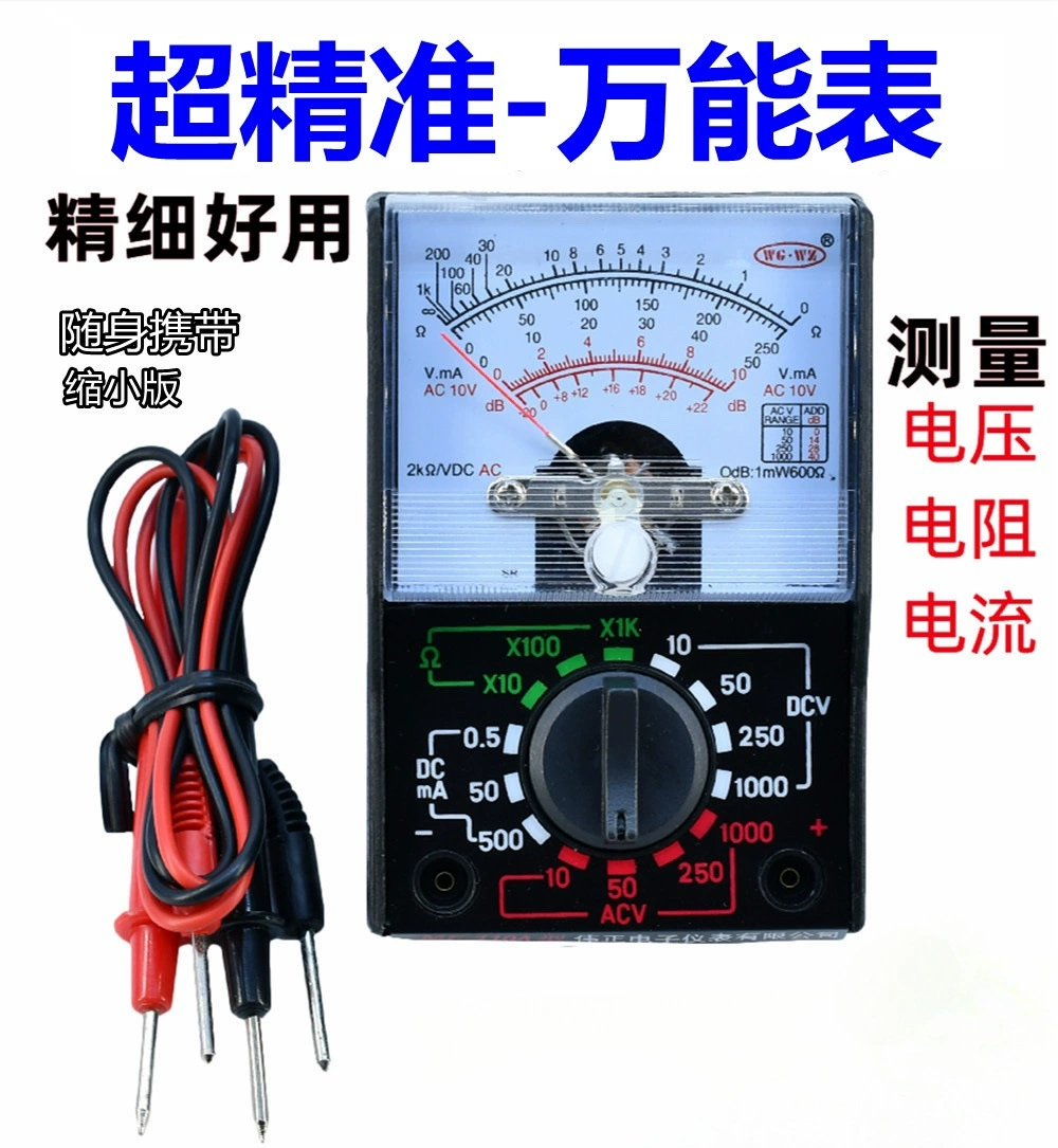 Карманный указатель, небольшой мини-портативный мультиметр, инженерный электронный электротехнический домашний студенческий эксперимент