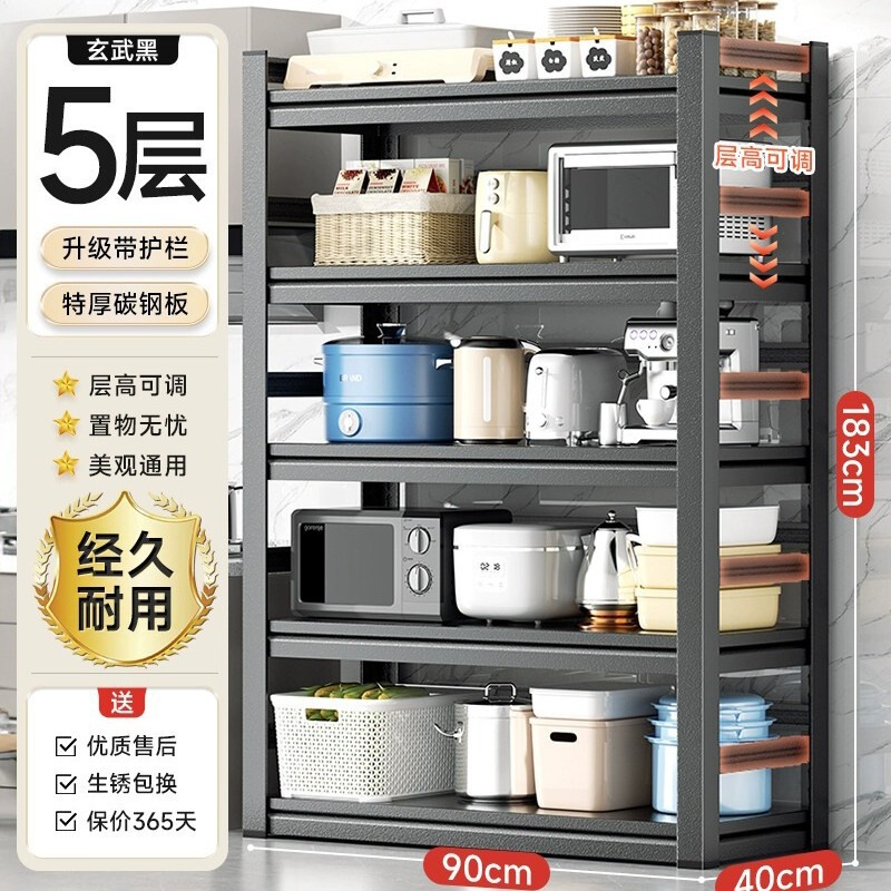 キッチン床置き多層収納ラック電子レンジ収納ラック家庭用多機能オーブンポットラック収納コンテナ|undefined
