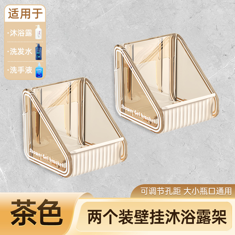 Baño de baño gel de baño estante sin perforación detergente colgante soporte de pared estante de desinfectante de manos colgante de pared inodoro