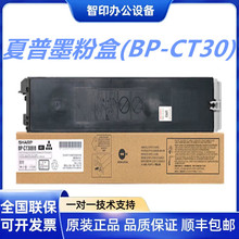 ����ī�ۺ�����̼�ۺ�(BP-CT30BB/BA)�m���BP-C2522R��ӡ��ӡ�C