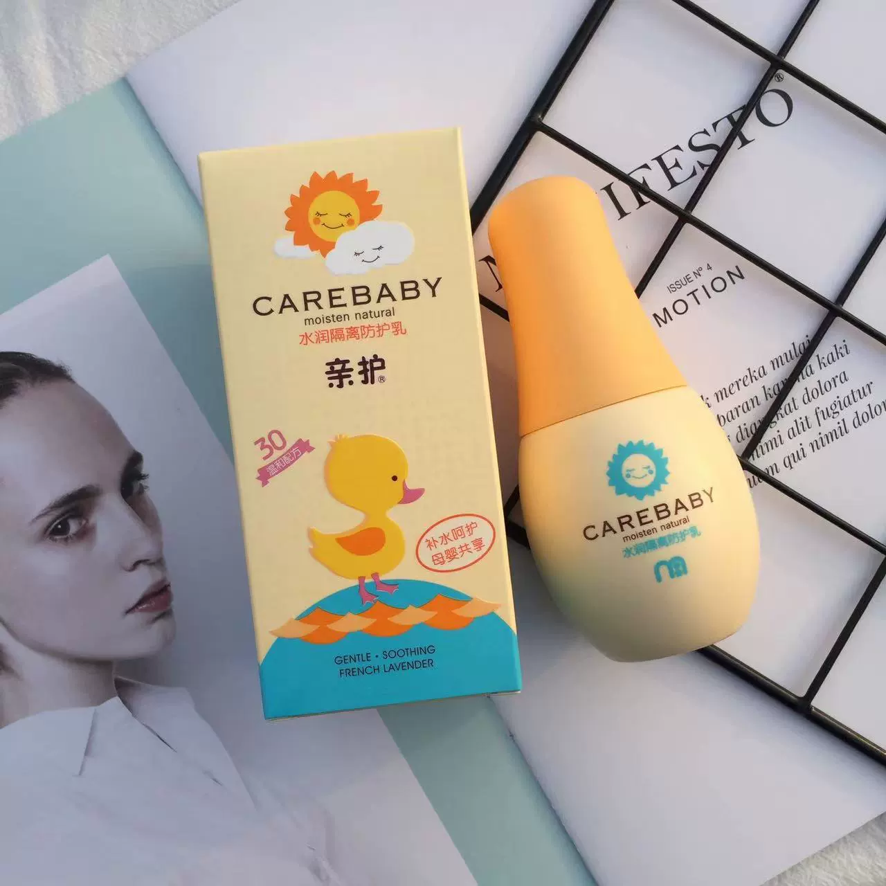 Baby Care Детский летний изолирующий увлажняющий защитный лосьон 120 мл солод