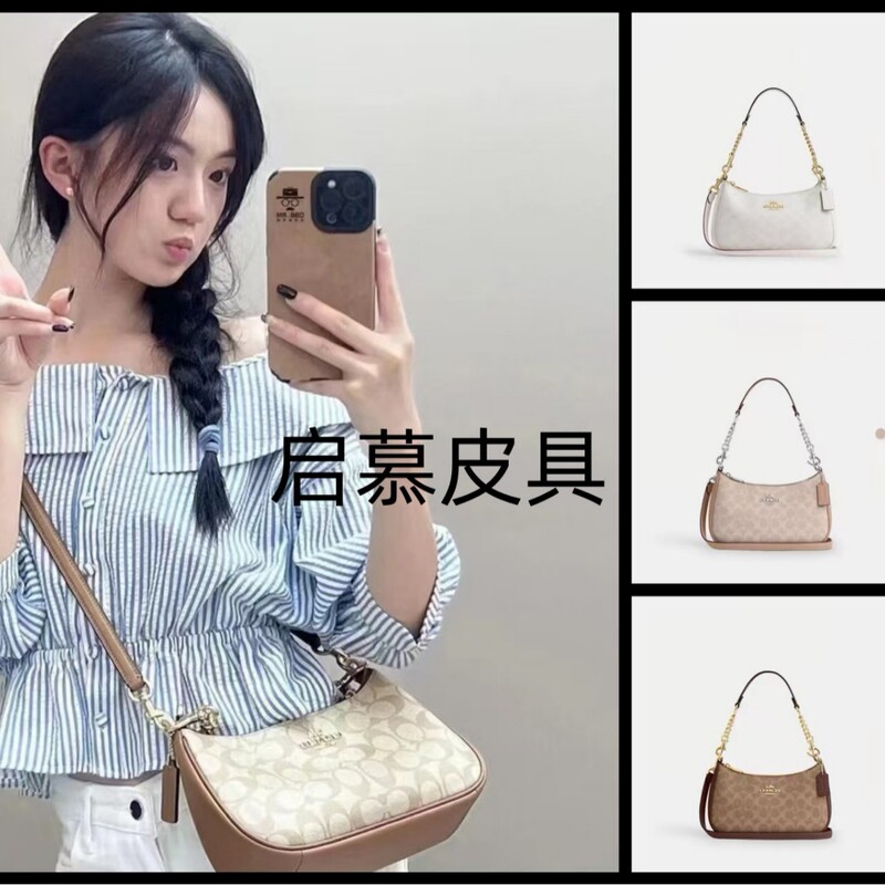 New Teri25 underarm bag from the C brand, a classic and fashionable cross-border vintage shoulder bag for women New Teri25 underarm bag from the C brand, a classic and fashionable cross-border vintage shoulder bag for women