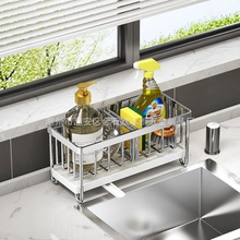 不锈钢海绵沥水架厨房清洁工具刷子收纳架多用途小巧抹布置物架