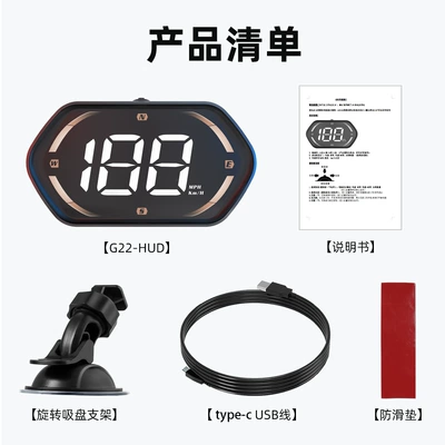 Car Hud Head-Up Display Vehicle HUD - g22-gold-speed-fine-tuning-3-speed-over-speed-alarm-values-automatic-photosensitivity