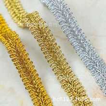 人字边金色蜈蚣花边1.4cm宽 金银丝织带服装辅料 一卡13米现货