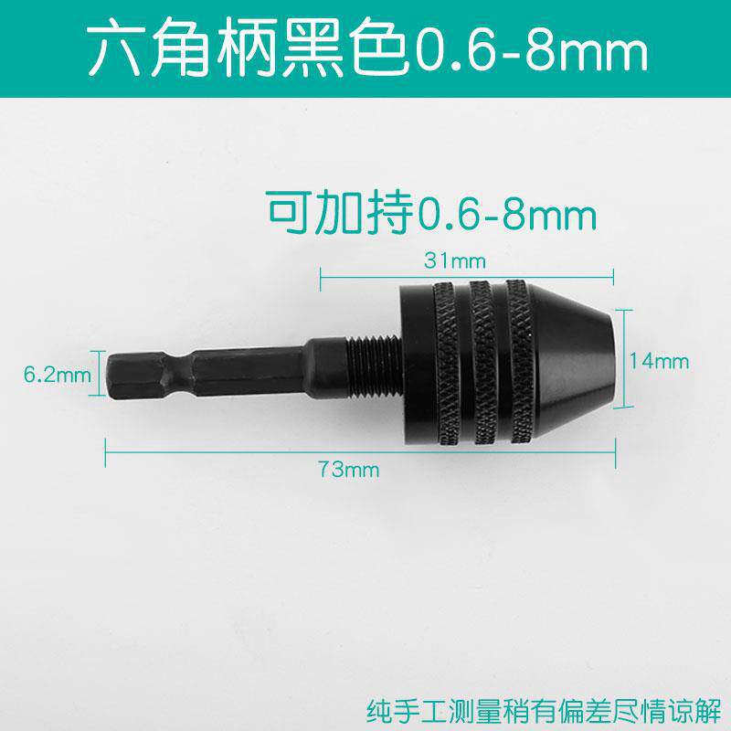 Hexagonal Negro (0.6-8mm)