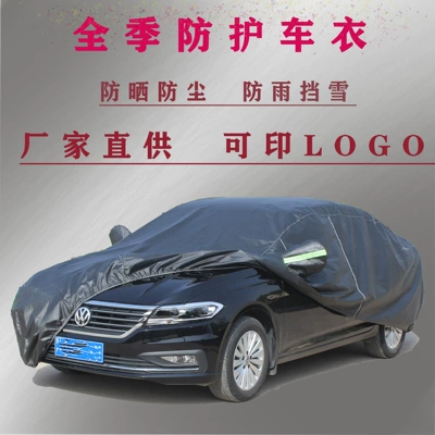 Car Garment 210D Oxford Car clothing