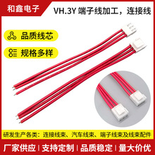 UL1015-18AWG�tɫ���۹�ĸVH.3Y ���Ӿ��ӹ����늄�܇�Ȳ��B�Ӿ�