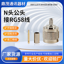 N�^���^ ��RG58�� N�͹��^�B���� ��ᘿ���N���^���lͬ�S���^