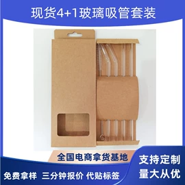 吸管;其他餐饮用品;手动搅拌棒